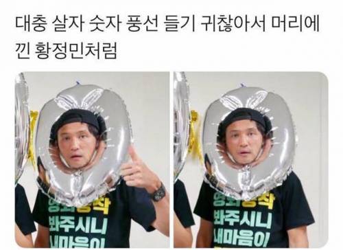 대충 살자.jpg