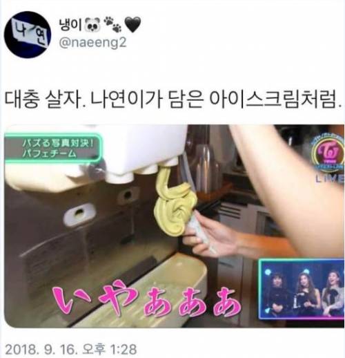 대충 살자.jpg