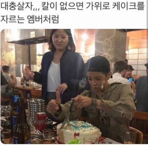 대충 살자.jpg