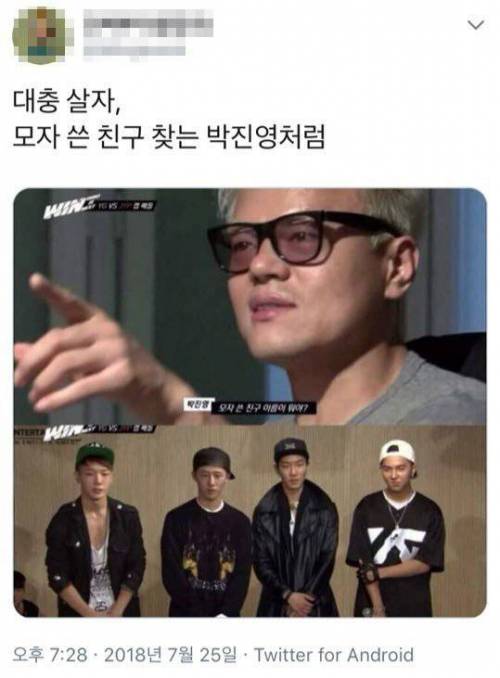 대충 살자.jpg