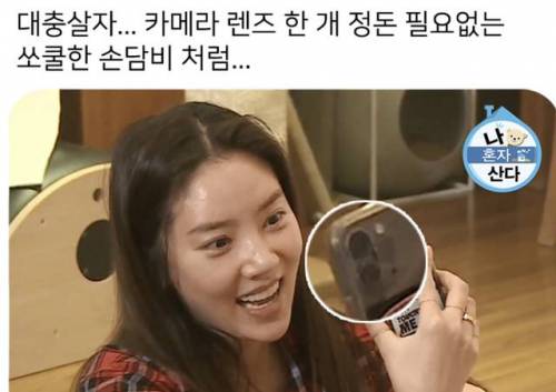 대충 살자.jpg