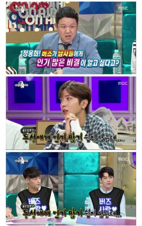 버즈가 인기있는 이유 .jpg