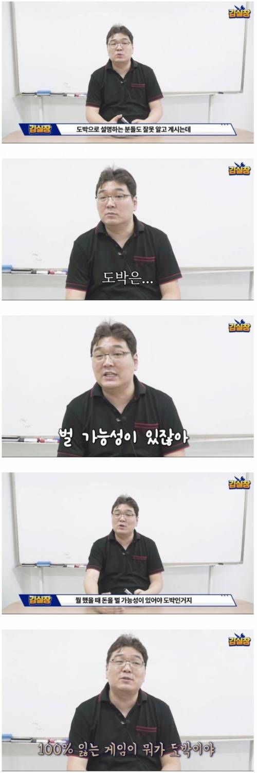 리니지가 도박이라 하는 사람들은 보아라