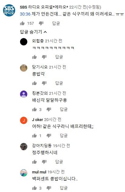 합성사진 고소하겠다는 배성재.jpg