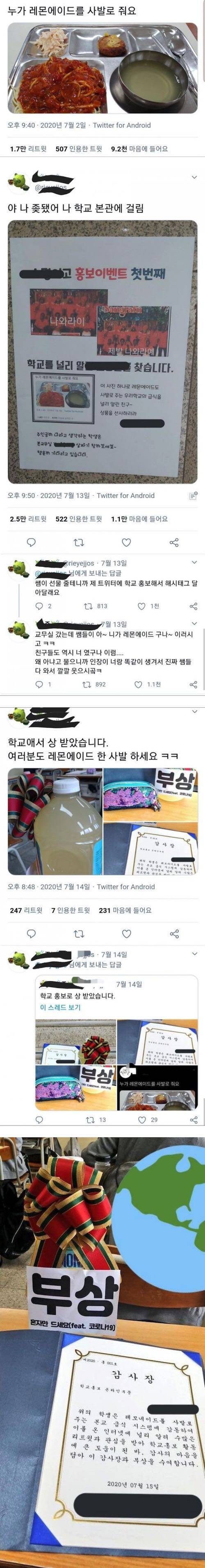 뜻밖의 상장.jpg