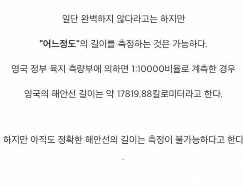 [스압] 현대과학의 미스테리 15가지.jpg