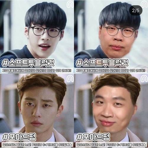 남자 헤어스타일 추천해준다.tip