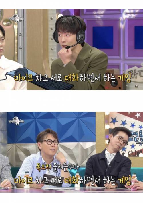 [스압] 배그하다가 연예인인거 들킨 남주혁.jpg