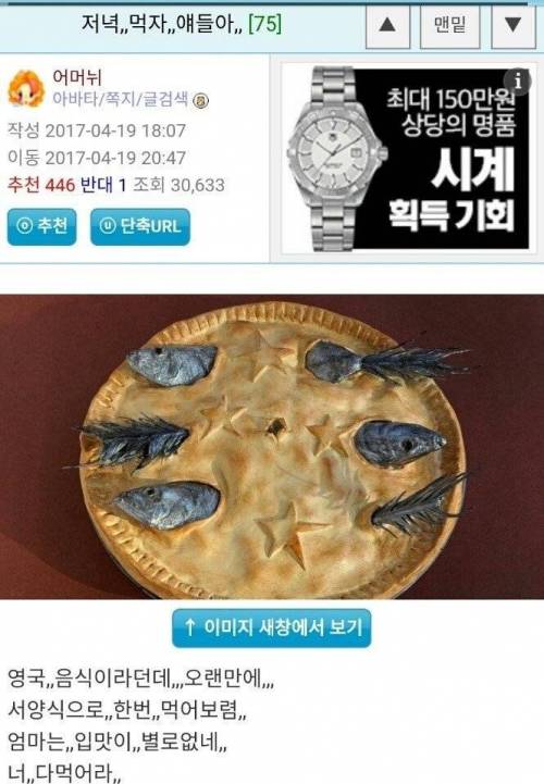 선 넘은 엄마 vs 불타는 효자.jpg