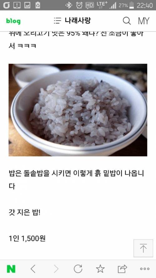 충격적인 맞춤법.jpg