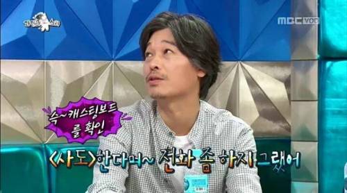 [스압] 영화 '사도'에서 짧은 분량에도 강한 인상을 남긴 배우 정해균