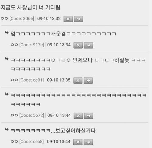 카페에12시간 죽치고있는게 자랑인 사람.jpg