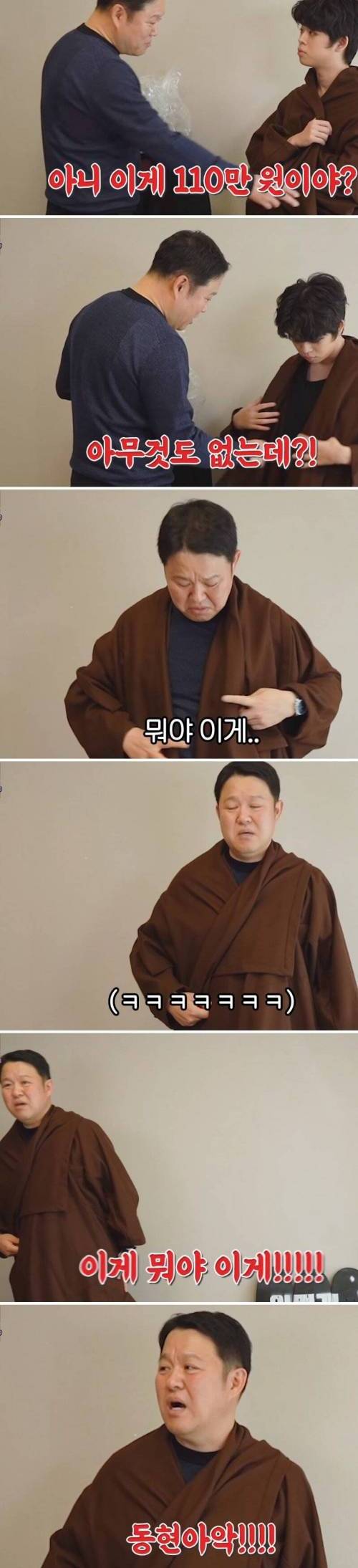 [스압] 아들한테 잔소리 안 한다는 김구라도 못 참는 것.jpg