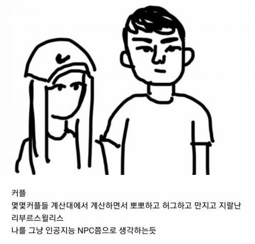 [스압] 관상을 터득한 편의점 알바.jpg