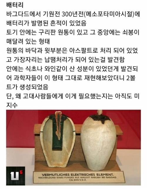 [스압] 생각보다 만들어진지 꽤 오래된 물건들..jpg