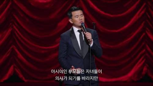 아시아인이 말하는 아시아의 부모 특징.jpg
