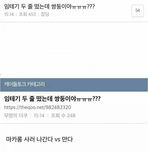 어그로 레전드.jpg