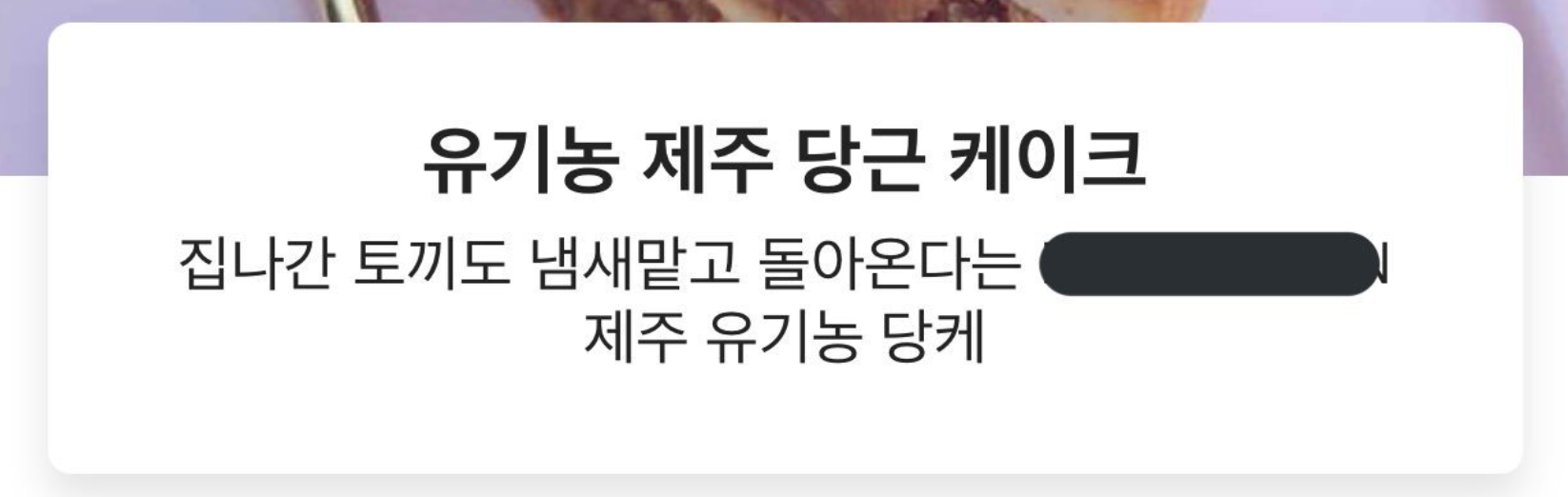 동네 배민에 카페 메뉴.jpg