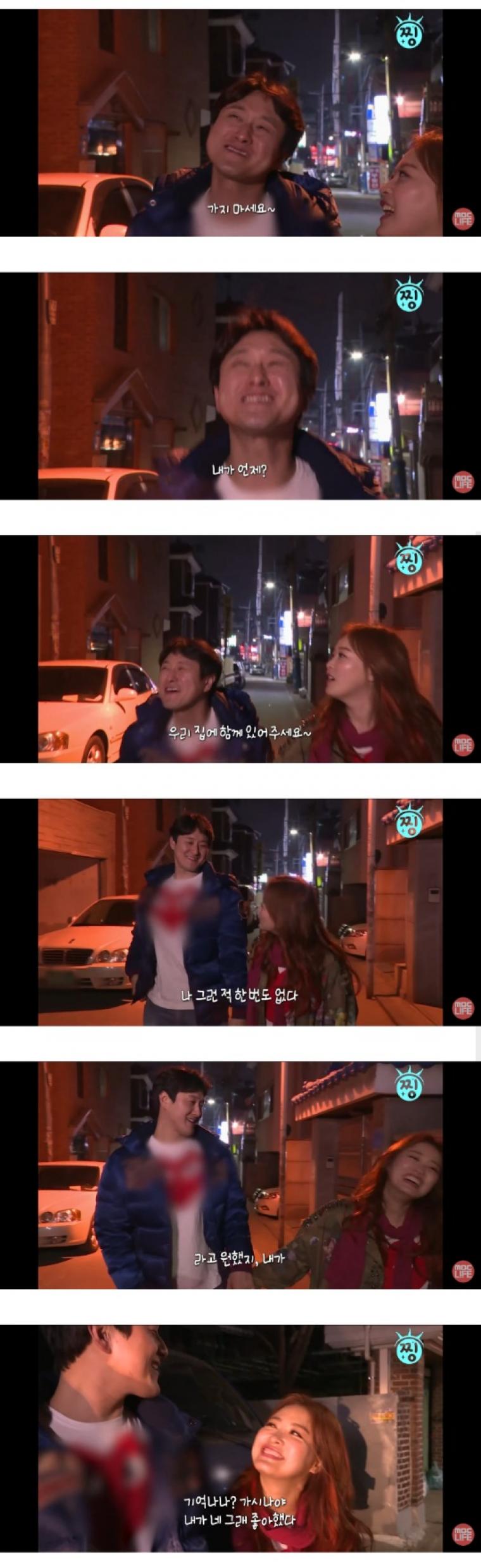 [스압] 심진화가 김원효의 마음을 받아들인 이유.jpg