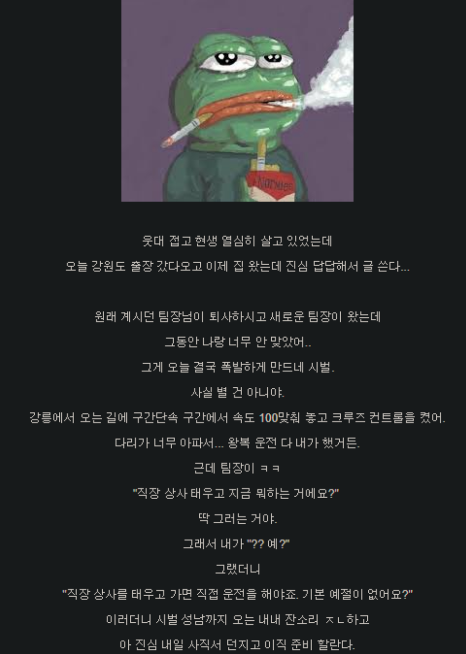 신형 꼰대