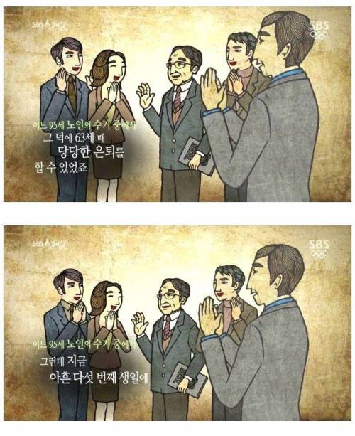 [스압] 두뇌가 좋아지는 방법.jpg