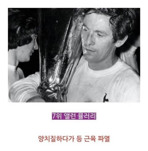 [스압] 황당한 부상 베스트10.jpg