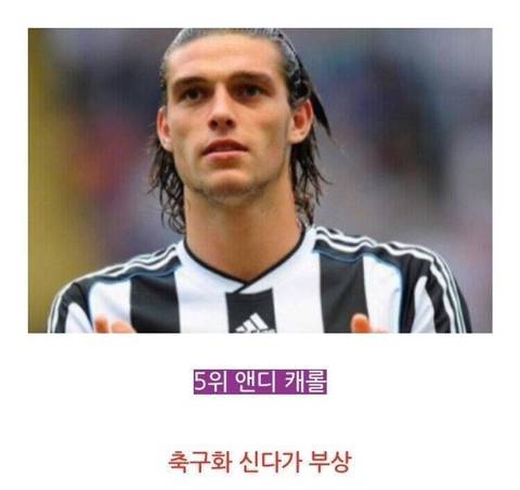 [스압] 황당한 부상 베스트10.jpg