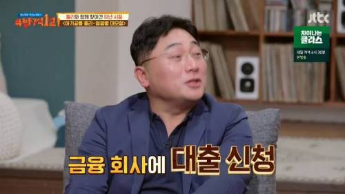 둘리 탄생 비하인드 스토리