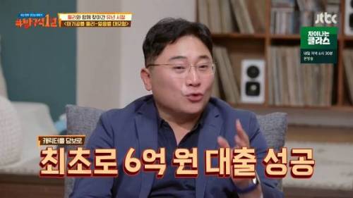 둘리 탄생 비하인드 스토리