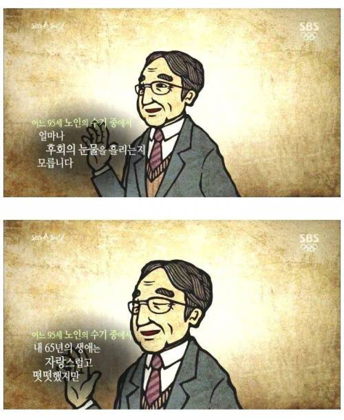 [스압] 두뇌가 좋아지는 방법.jpg