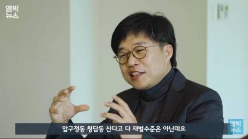 [스압] 대치동 학원강사 시점 한국에서 제일 불쌍한 아이들