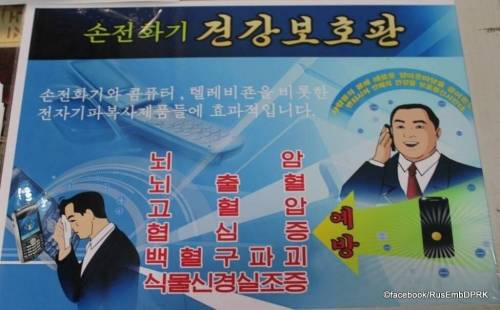 [스압] 북한의 최근 상업광고 전단지들...jpg
