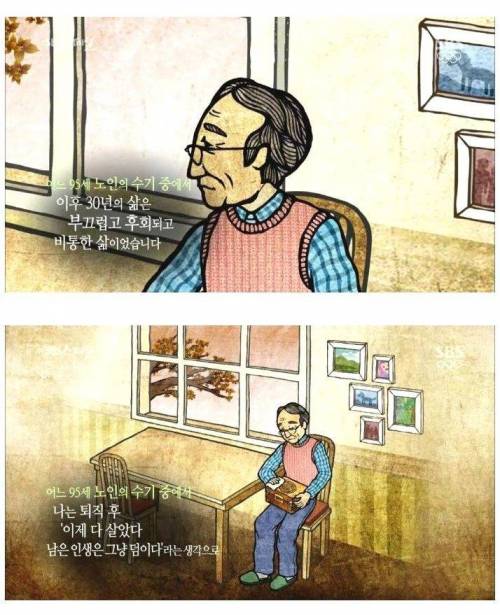 [스압] 두뇌가 좋아지는 방법.jpg