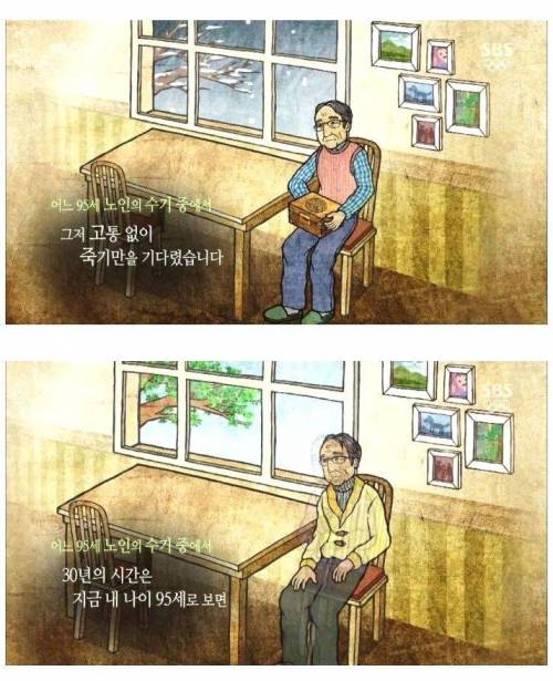 [스압] 두뇌가 좋아지는 방법.jpg