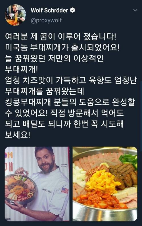 대한미국놈 근황.jpg
