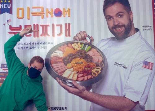 대한미국놈 근황.jpg