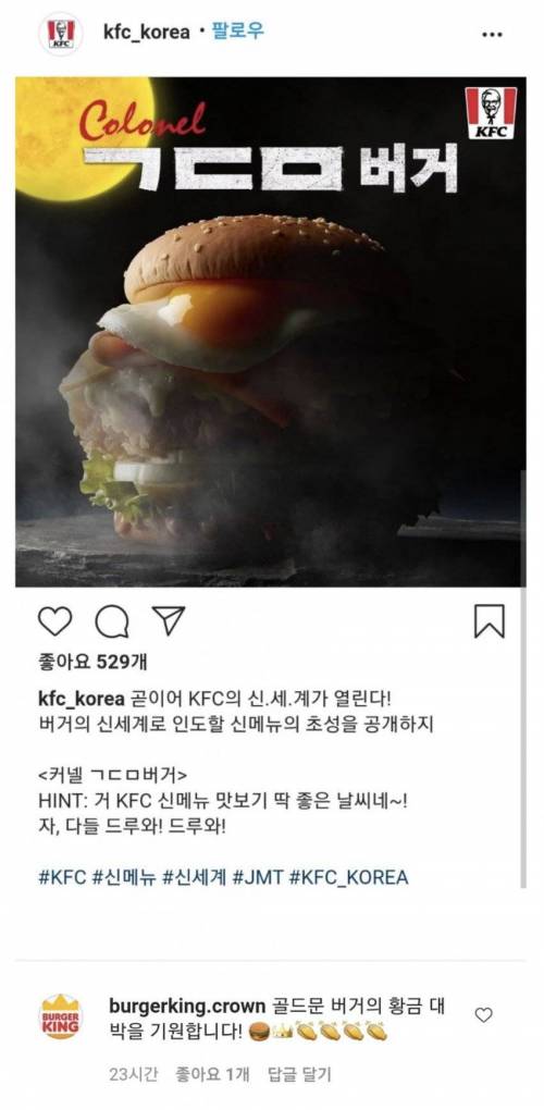 경쟁사 기밀 공개.jpg