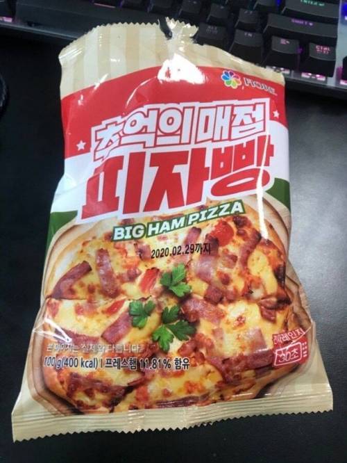 추억의 피자빵 근황.jpg