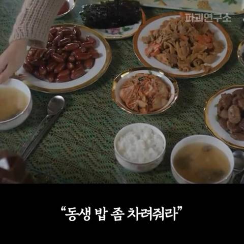 장녀라면 살면서 한 번쯤 들어봤을 말 5.jpg