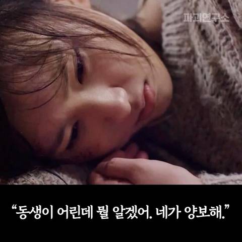 장녀라면 살면서 한 번쯤 들어봤을 말 5.jpg