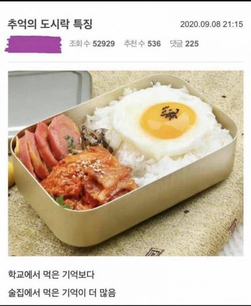 최근에 떠오른 가성비 최고의 술안주..jpg