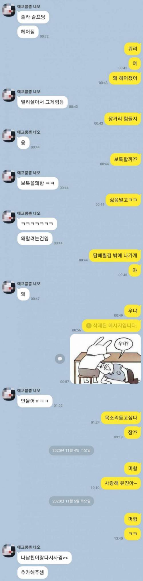 리바운드 실패.jpg