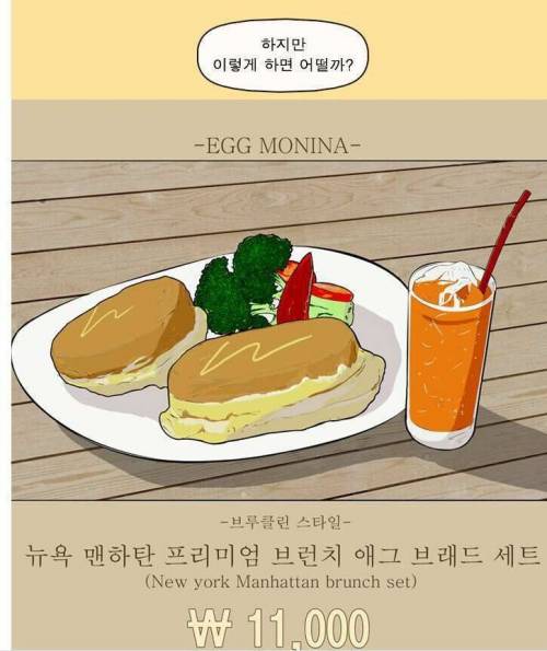 한국에서 장사로 성공하는법.jpg