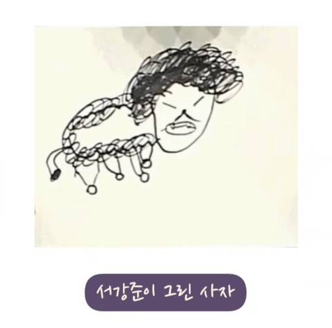 서강준 그림실력.jpg