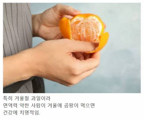 건강에 치명적인데 많은 사람이 별 생각없이 하는 행동.jpg