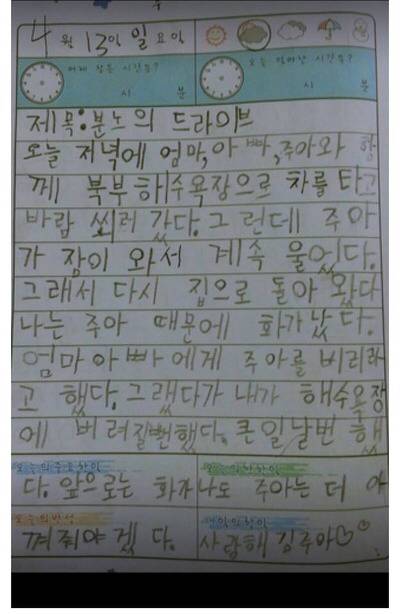 해수욕장에 버려질뻔한 아들.jpg