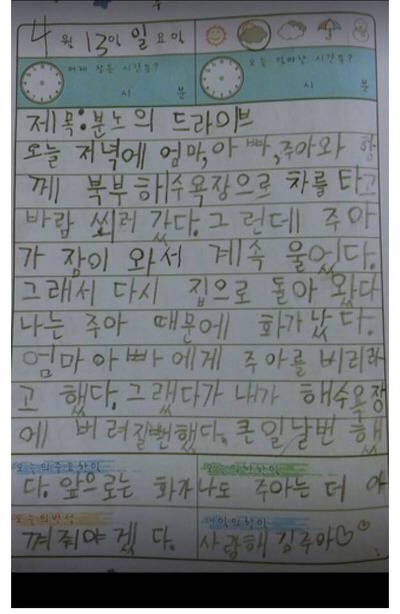 해수욕장에 버려질뻔한 아들.jpg