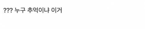 추억의 피자빵 근황.jpg
