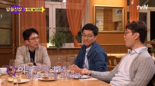 공대생 고문하는 방법.jpg