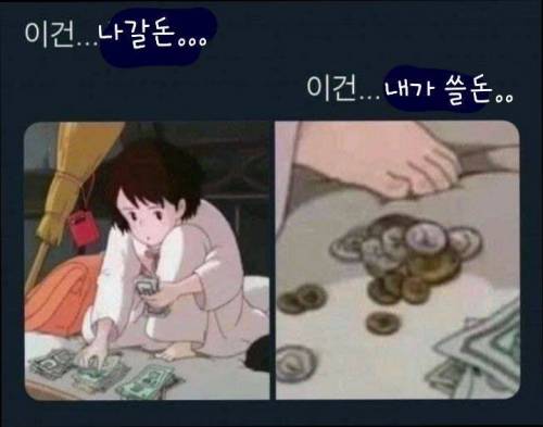 신용카드 막긁은 직장인.jpg